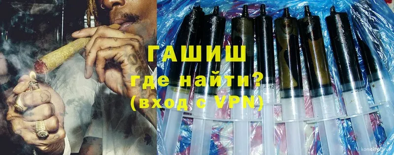 наркота  Тимашёвск  МЕГА   ГАШ Cannabis 