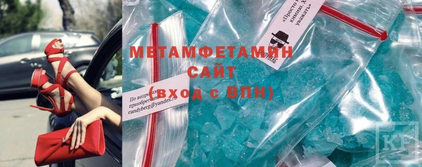 мефедрон Гусиноозёрск