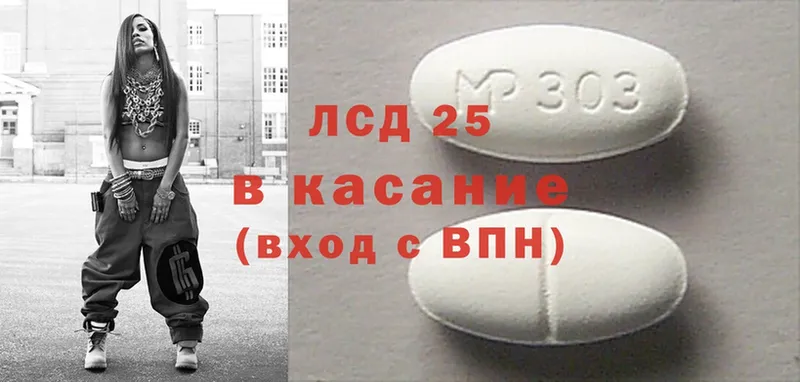 ЛСД экстази ecstasy  наркотики  Тимашёвск 