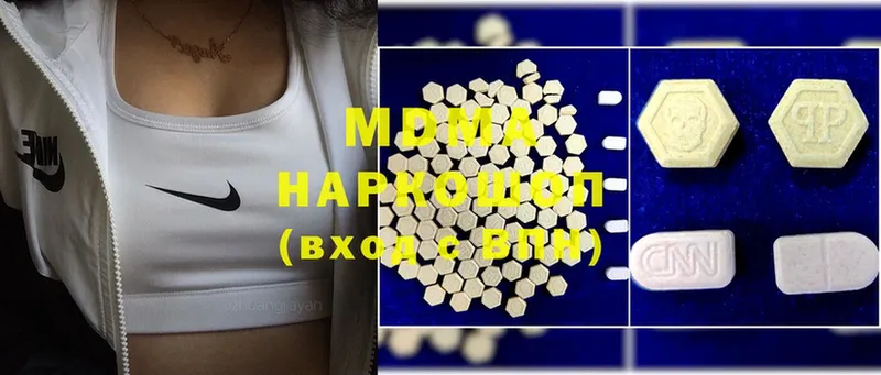 MDMA VHQ  Тимашёвск 